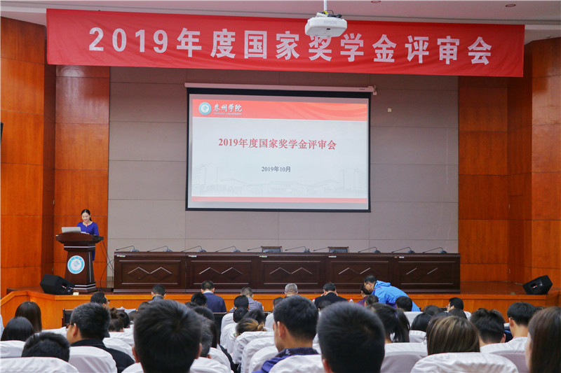2022202博亚体育app入口官网下载3学年中国政府奖学金年度评审通知